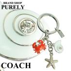 国内発送 送料無料 コーチ COACH 全品ポイント2倍 キーホルダー レディース ビーチ キーリング 62246-SV/MC 爆買