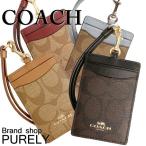 ショッピングcoach コーチ カードケース レディース COACH シグネチャー PVC ランヤード ID ケース F63274 送料無料