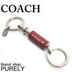 Yahoo! Yahoo!ショッピング(ヤフー ショッピング)国内発送 送料無料 コーチ COACH 全品ポイント2倍 小物 キーホルダー レザー ラップド バレット キーリング F63380-SVRD シルバー×レッド