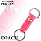 国内発送 送料無料 コーチ COACH 全品ポイント2倍 小物 レディース パテント レザー ハート ...