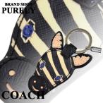 Yahoo! Yahoo!ショッピング(ヤフー ショッピング)国内発送 送料無料 コーチ COACH レディース 全品ポイント2倍 『ゼブラモチーフ パテントレザー キーチェーン リング キーホルダー』 68559-SV/BK