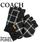 国内発送 送料無料 コーチ 全品ポイント2倍 手袋 グローブ 小物 COACH タッターソール 2WAY ニット ミトン F85217-BK/WT　ブラック ホワイト 爆買