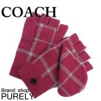 国内発送 送料無料 コーチ 全品ポイント2倍 手袋 グローブ 小物 COACH タッターソール 2WAY ニット ミトン F85217-D9M ラズベリー×グレー 爆買