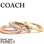 国内発送 コーチ COACH アクセサリー リング 指輪 レディース スタッカブル パヴェ ロゴ リング セット 指輪 F99552 E22 8 送料無料