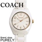 送料無料 コーチ COACH 全品ポイント2倍 時計 腕時計 レディース トリステン セラミック ブレスレット ウォッチ 腕時計 W1278 WHT ホワイト