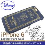 iPhone6 iPhone6s ケース ディズニーiPhoneケース 本革 レザーケース ドナルドダック くまのプーさん アイフォン6