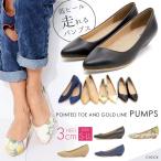 パンプスローヒールパンプス履きやす...