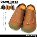 Yahoo! Yahoo!ショッピング(ヤフー ショッピング)シューズ スリッポン サボ 森ガール ナチュラル カジュアルシューズ