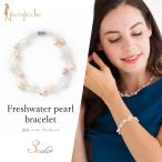 ブレスレット淡水パールマグネット