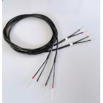 スピーカーケーブル2ｍペア RE-9B 独立多芯＆最新3重シ−ルドの静寂なS/N力の全域再生力が自慢です