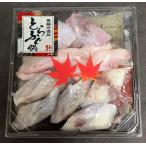 博多直送 国産 トラフグ とらふぐ 鍋セット 250g 1〜2人前 ふぐ 鍋 なべ とらふぐ鍋 てっちり FUGU