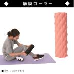 筋膜リリース 肩甲骨 筋膜 ストレッチ 肩甲骨ストレッチ 肩甲骨はがし はがし ほぐし テレワーク こり 肩 マッサージ 筋膜ローラー