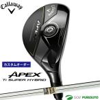 [ custom заказ ] Callaway APEX Ti SUPER HYBRID служебная программа Dynamic Gold steel вал [#CCO#]