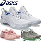 アシックス asics バスケットボール シューズ バスケットシューズ グライド ノヴァ GLIDE NOVA FF 4 ユニセックス 1063A105 2E相当