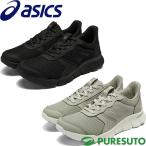  Asics asics прогулочные туфли lak walk мужской RM-9220 4E соответствует спортивные туфли широкий бег jo серебристый g Jim RaKUWaLK EEEE