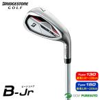  Junior Bridgestone B-Jr серии железный одиночный товар (#7,#9,SW) оригинал карбоновый вал 2024 год модели JRP31I|JRP51I[#B#]