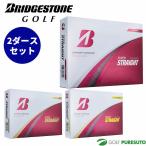 ブリヂストンゴルフ ゴルフボール SUPER STRAIGHT 2ダースセット(24球入) 2025年モデル BRIDGESTONE GOLF