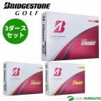 ブリヂストンゴルフ ゴルフボール SUPER STRAIGHT 3ダースセット(36球入) 2025年モデル BRIDGESTONE GOLF