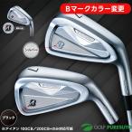 [B Mark цвет модификация ] Bridgestone Golf 100CB|200CB+ опция * custom заказ Club вместе заказ сделайте пожалуйста.[ одиночный заказ не возможно ][#BC#]