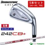 【カスタムオーダー】【レフティー（左用）】ブリヂス