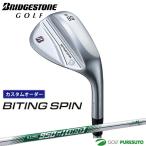 ショッピングウエッジ 【カスタムオーダー】ブリヂストンゴルフ BITING SPIN ウエッジ NS PRO 950GH neo スチールシャフト BRIDGESTONE GOLF【■BC■】