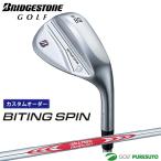 【カスタムオーダー】ブリヂストンゴルフ BITING SPIN ウエッジ NS MODUS3 TOUR120 スチールシャフト BRIDGESTONE GOLF【■BC■】
