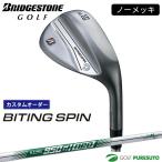 【カスタムオーダー】ブリヂストンゴルフ BITING SPIN ノーメッキ ウエッジ NS PRO 950GH neo スチールシャフト BRIDGESTONE GOLF【■BC■】