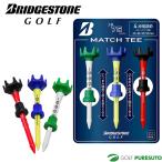 Bridgestone Golf MATCH TEE Match чай 3 шт. комплект GA26MT 2026 год модели Golf аксессуары чай Golf мелкие вещи BRIDGESTONE GOLF