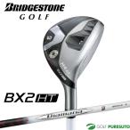  Bridgestone Golf BX2 HT HY служебная программа Diamana BS50IIh карбоновый вал 2025 год модели [BRIDGESTONE GOLF][ день основная спецификация Япония стандартный товар ]