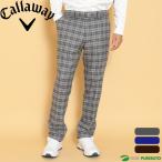  Callaway Golf длинные брюки 8WAY стрейч обратная сторона ворсистый проверка брюки мужской C24226116 2024 год осень-зима модель Callaway GOLF. кромка исправление бесплатный![suso]