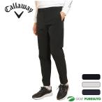 キャロウェイ 8WAYストレッチドライ2重織パンツ ロングパンツ メンズ C25126102 ボトムス ゴルフウェア Callaway golf 2025年春夏モデル