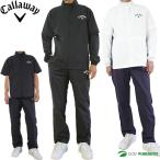 キャロウェイ ゴルフ レインウェア上下セット(ブルゾン パンツ) 2way 長袖 半袖 メンズ C25989100 セットアップ 2025年春夏モデル Callaway ゴルフウェア