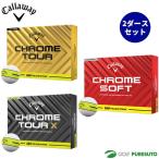 ショッピングCHROME キャロウェイ クロムソフト/クロムツアー/クロムツアーX 360° YELLOW STRIPE ゴルフボール 2025年モデル 2ダースセット（24球入り） Callaway Golf