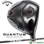  Callaway QUANTUM MINI Driver ATHLETEMAX(50|60) карбоновый вал Golf Club 2026 год модели 