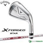 【先行予約】【4月10日以降発送予定】キャロウェイ X FORGED STAR アイアン 5本セット（I#6-9、PW）NS PRO MODUS3 TOUR 105(S) スチールシャフト 2026年モデル
