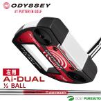ショッピングLRG 【レフティー】オデッセイ Ai-DUAL 1/2-BALL JAILBIRD MINI DB パター STROKE LAB 90シャフト 2026年モデル ODYSSEY GOLF[エーアイデュアル]