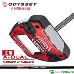 レフティー オデッセイ Ai-DUAL Square 2 Square JAIL