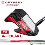ショッピングLRG レフティー オデッセイ Ai-DUAL #7 S パター STROKE LAB 90シャフト 2026年モデル ODYSSEY GOLF[日本仕様][ODYSSEY][エーアイデュアル]