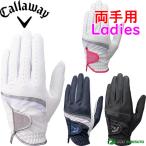  женский Callaway Golf перчатка обе рука для стиль двойной перчатка wi мужской 25 JM перчатки 2025 год модели Callaway STYLE DUAL WMS женский 