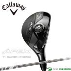 キャロウェイ APEX Ti SUPER HYBRID ユーティリティ VENTUS SILVER 6 for Callaway カーボンシャフト 2025年モデル  爆買