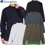 チャンピオン Champion 長袖 モックネックシャツ ロングスリーブTシャツ メンズ C3-C427 2025年秋冬モデル 秋冬ウェア 25FW ベーシック チャンピオン