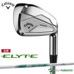 [ зеркальный чай ( левый для )] Callaway ELYTE железный одиночный товар (I#5,AW,GW,SW) NS PRO 950GH neo(S) steel вал 