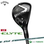 [ зеркальный чай ( левый для )] Callaway ELYTE служебная программа VENTUS GREEN 50 for Callaway карбоновый вал 2025 год модели 