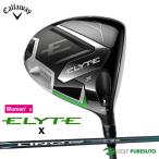 [ женский ] Callaway ELYTE X Driver LIN-Q GREEN 40 for Callaway карбоновый вал 2025 год модели 