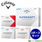 キャロウェイ SUPER SOFT ゴルフボール 2025年モデル 2ダースセット（24球入り） Callaway Golf