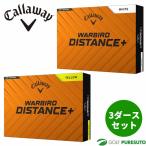 キャロウェイ WARBIRD DISTANCE+ ゴルフボール 2025年モデル 3ダースセット(36球入り) Callaway Golf ウォーバード ディスタンス