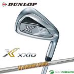  Dunlop XXIO X железный одиночный товар (#5,AW,SW) Dynamic Gold 95 steel вал [DUNLOP XXIO X eks]