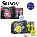 ダンロップ スリクソン XmaX ゴルフボール 2ダースセット（24球入り） 2026年モデル DUNLOP SRIXON エックスマックス 爆買