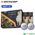 �_�����b�v �S���t �[�N�V�I HYPER RD 2027�N ���x�{�[�� ���i�Ђ��j�S���t�{�[�� ���_�[�X�i6������j 2026�N���f�� DUNLOP SRIXON �n�C�p�[�A�[���f�B�[
