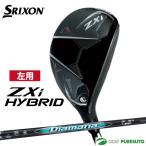 [ зеркальный чай ( левый для )] Dunlop Srixon ZXi hybrid ( служебная программа ) Diamana-ZXi 60 карбоновый вал [DUNLOP SRIXON][#DC#]